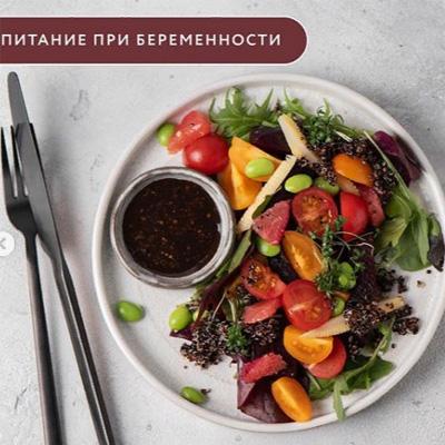 Питание при беременности от Performance Food